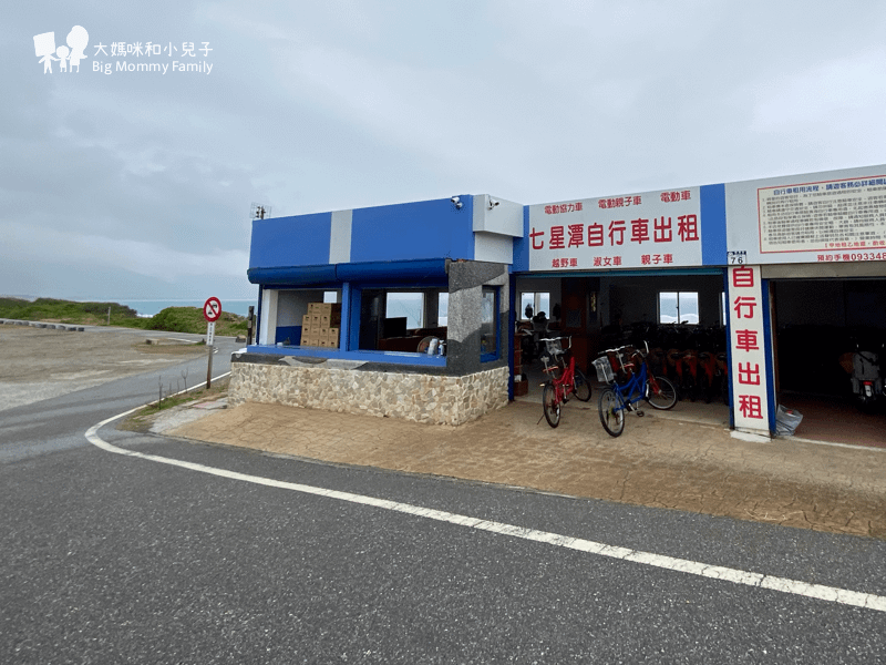 [帶小兒子騎鐵馬] 不太推的花蓮七星潭至南濱公園