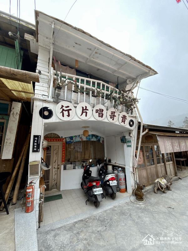 [帶小兒子去雲嘉] 奮起湖甜甜圈比較與免排隊密技