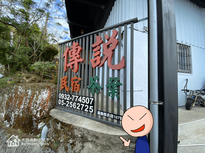 [帶小兒子去雲嘉] 奮起湖甜甜圈比較與免排隊密技