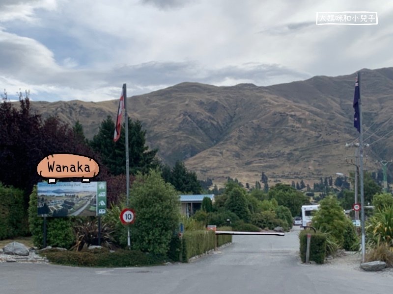 [紐西蘭南島露營車] Wanaka Holiday Park