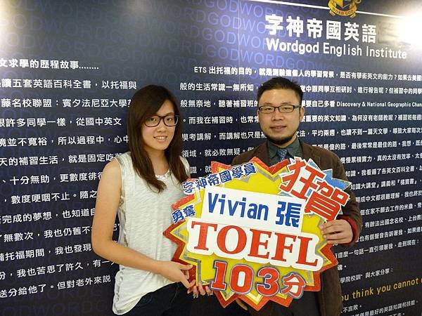 Vivian 張與威廉老師合照.JPG