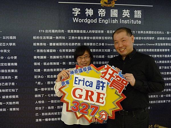 Erica 許與康老師合照.JPG