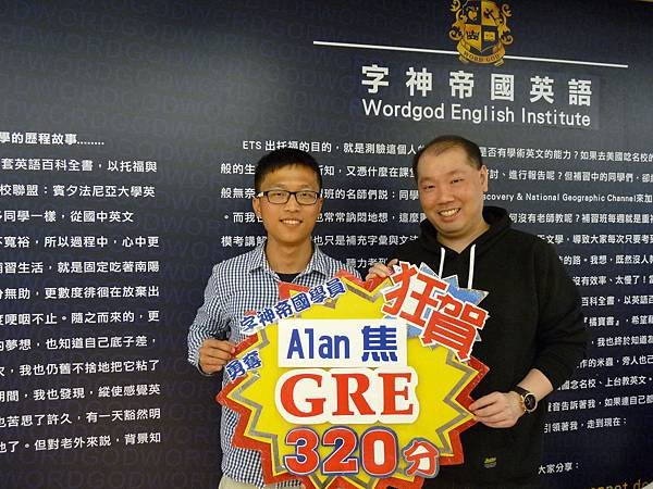 Alan 焦與康老師合照.JPG