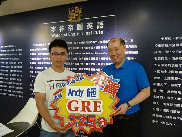 Andy 施與康老師合照.JPG