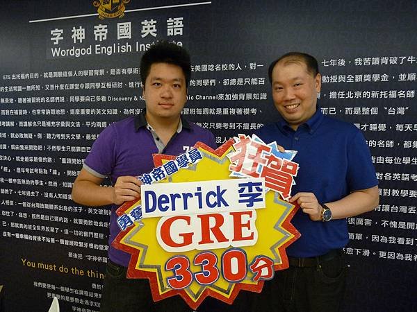 Derrick 李與康老師合照.JPG