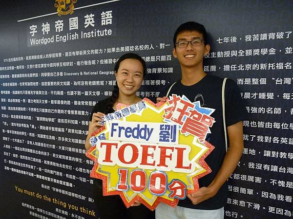 Freddy 劉與高原老師合照.JPG