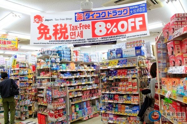 日本“黑心免稅店”專宰中國人