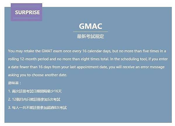 GMAT