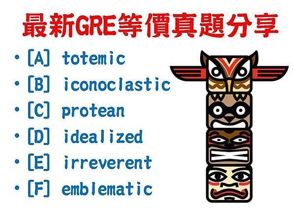 等價