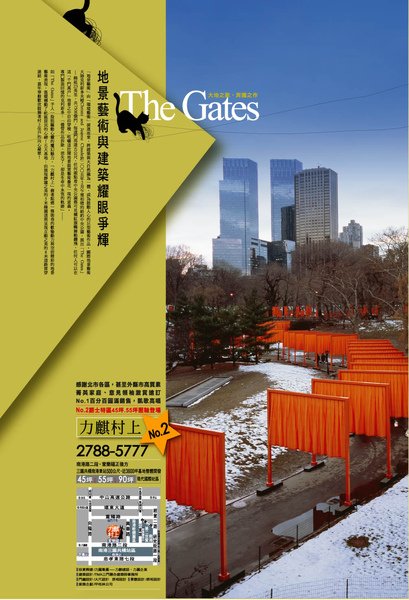 第三週-2.jpg