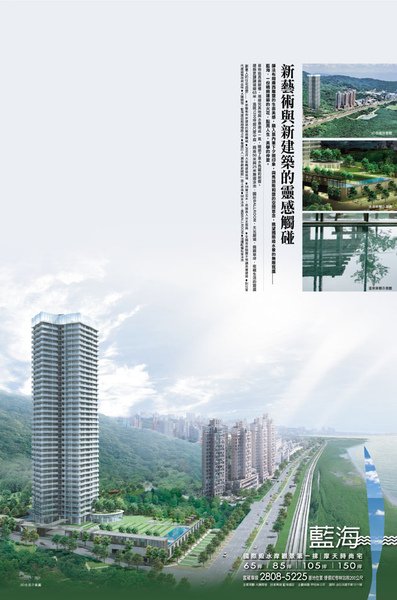 藍海NP.jpg