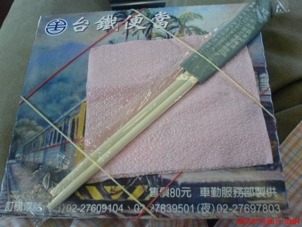 DSC02470.JPG