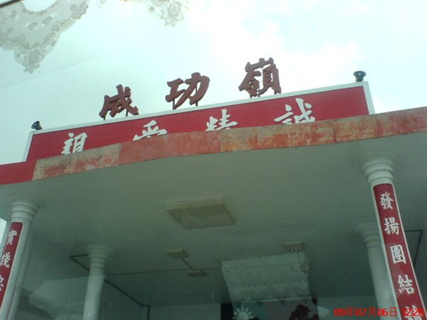 DSC02472.JPG