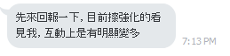 看 訂製