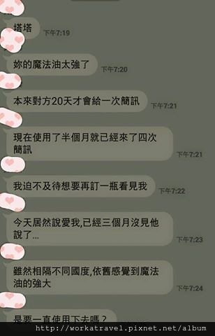 看見我26