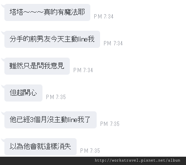 看見我56