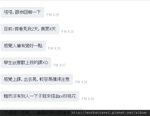 看見我59