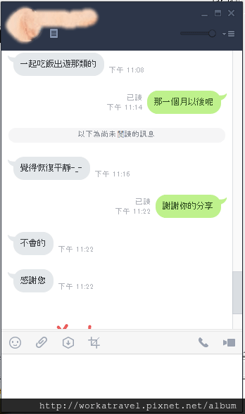 愛2.png