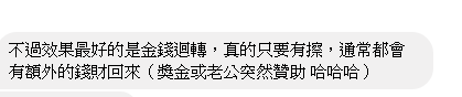 看 真 魅 金回3.png