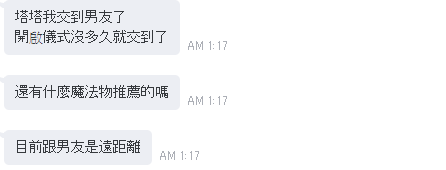 玫瑰祝福儀式1