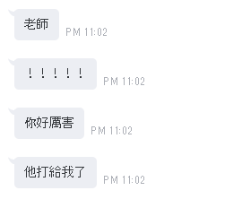 解封鎖 龍裔 關係修復1