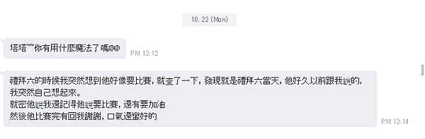 復合-還沒收到就解封鎖.png