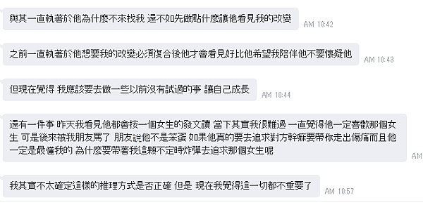 復合 占卜轉念2