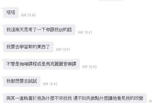 復合 占卜轉念1