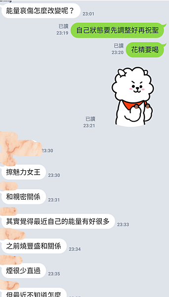 身心靈 魅 親 711 龍 靜心.png