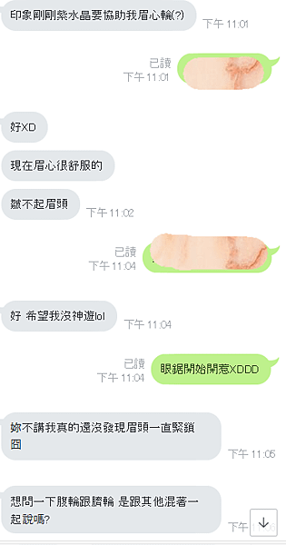 回饋心得2-2.png