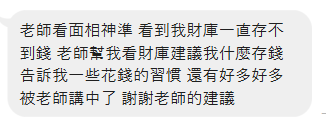 面相心得.png