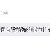 關係療癒 龍 重生2.png