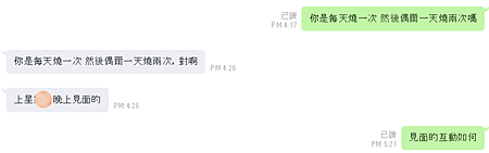 關係11.png