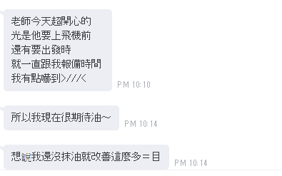 解封鎖 龍裔 關係修復4.png