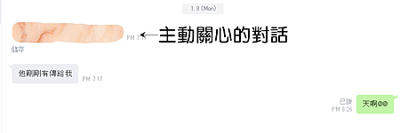 關係8.png