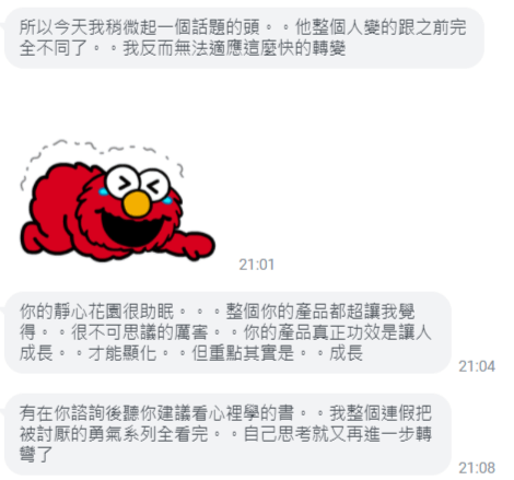 龍 靜心 711 愛情豐盛 親密 顯化快 靜心 靈性成長.png