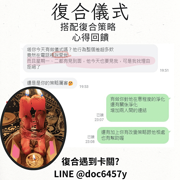 復合儀式 回饋.png