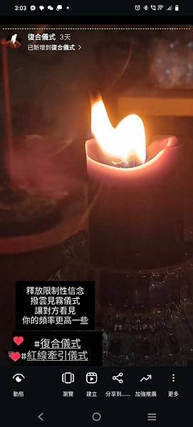 1130-1201 黑卡蒂女神日射手座新月 復合紅線儀式5.jpg