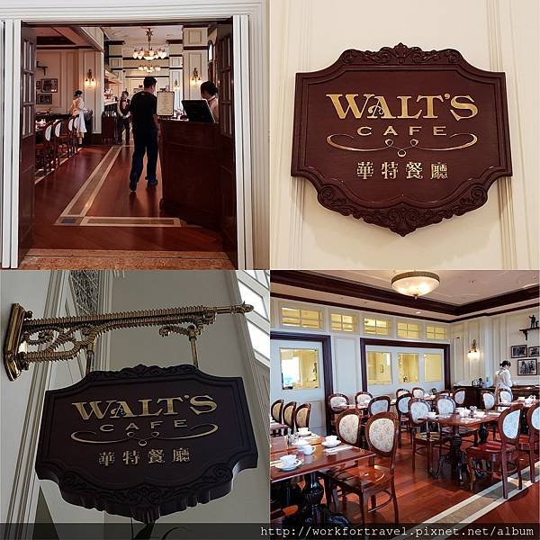 Walts Cafe.jpg