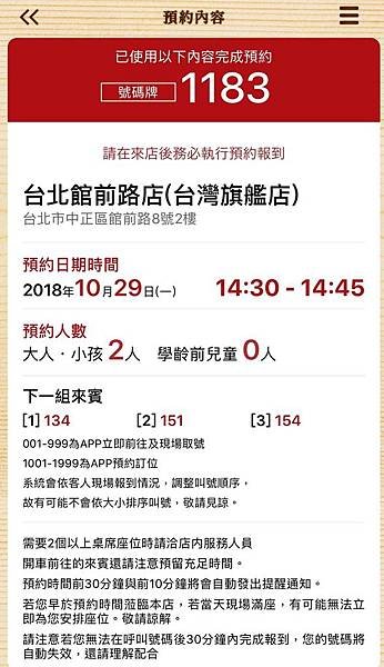 預約教學_8.jpg