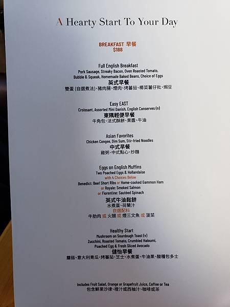 4.5, menu.jpg