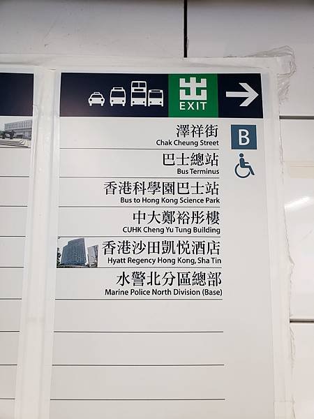 03, Exit B.jpg