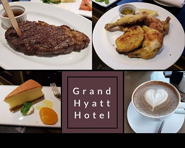【香港酒店】君悅酒店│美食篇