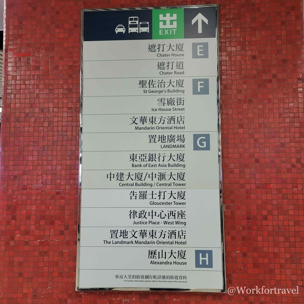 02, MTR.jpg