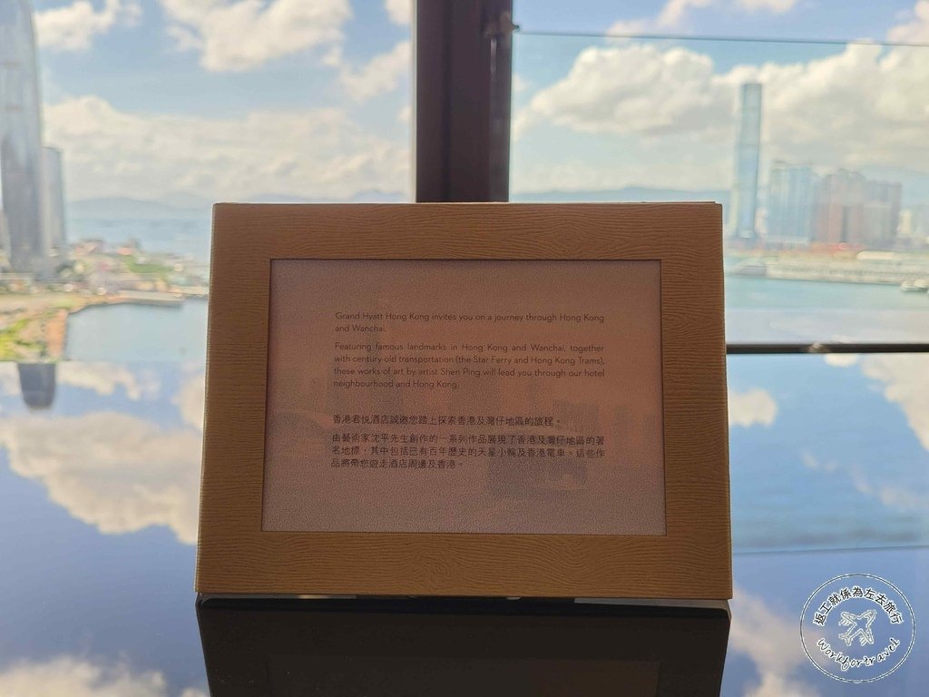 45, Present 1.jpg