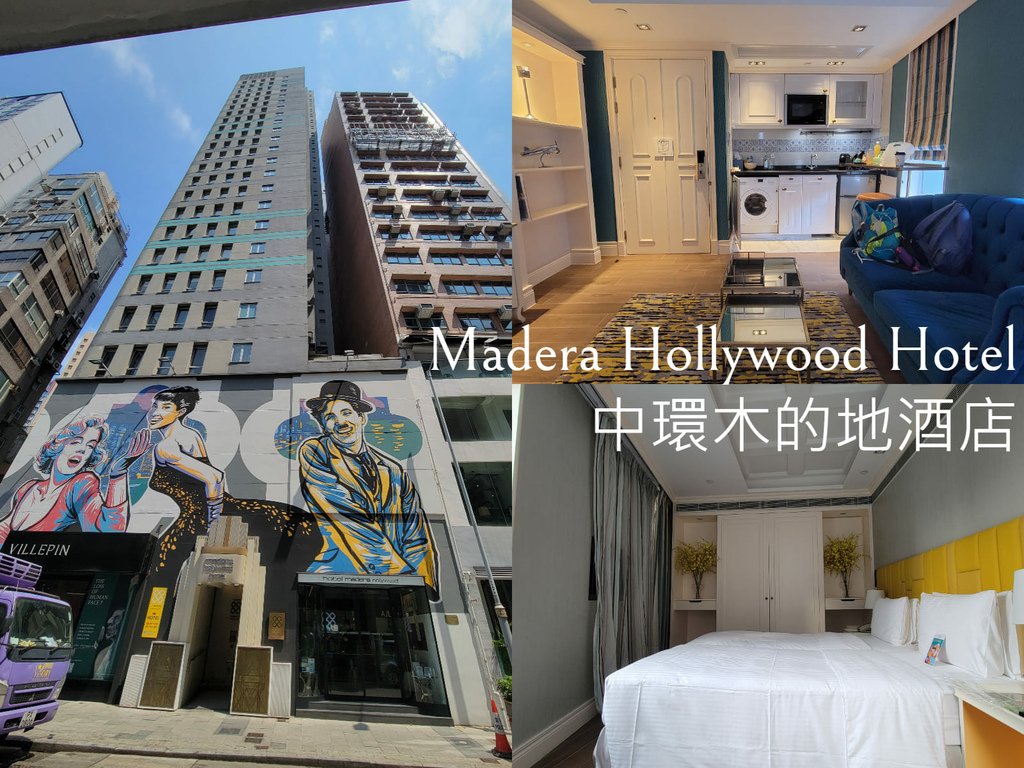 01, Madera Hollywood Hotel.jpg