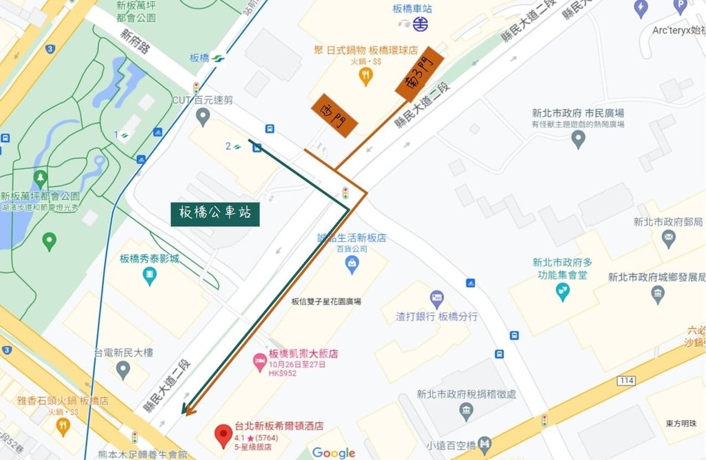 【板橋酒店】新板希爾頓酒店│台鐵/捷運站步行5分鐘