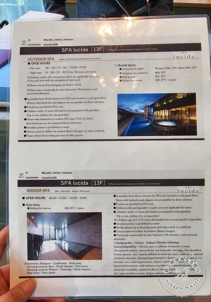 【福岡酒店】Miyako Hotel Hakata│博多站步