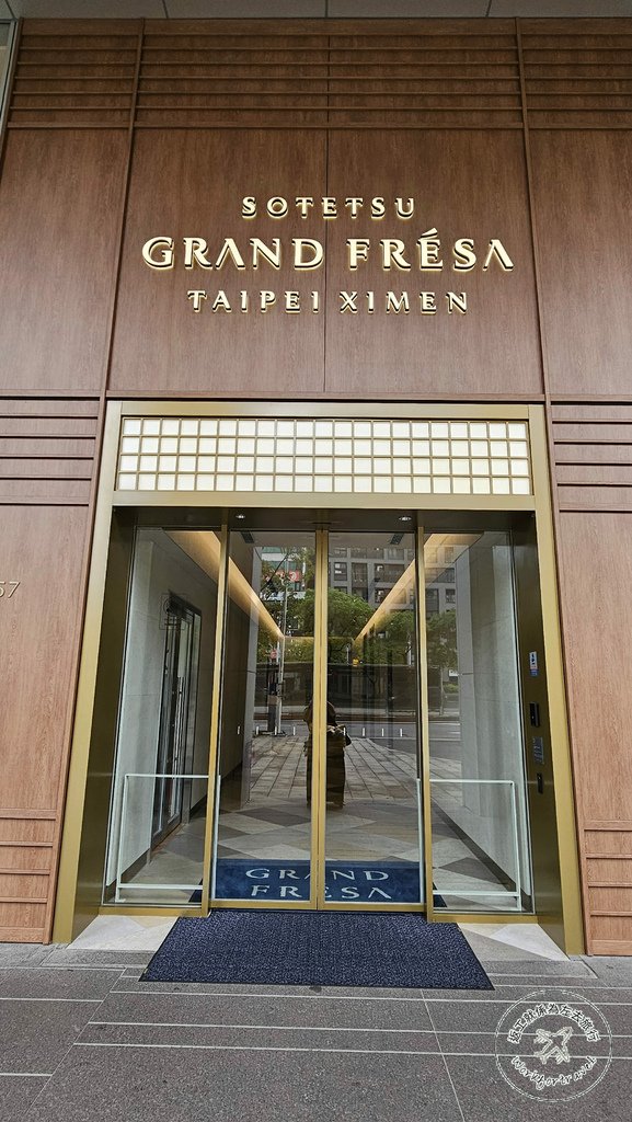 【台北酒店】相鐵GRAND FRESA 台北西門│2024年