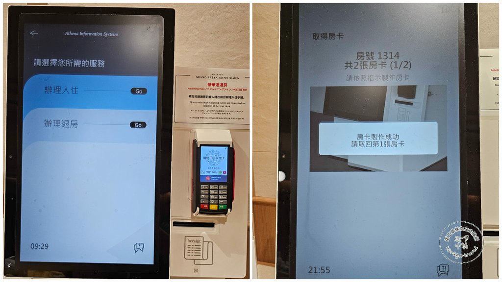 07, 自助check-in.jpg
